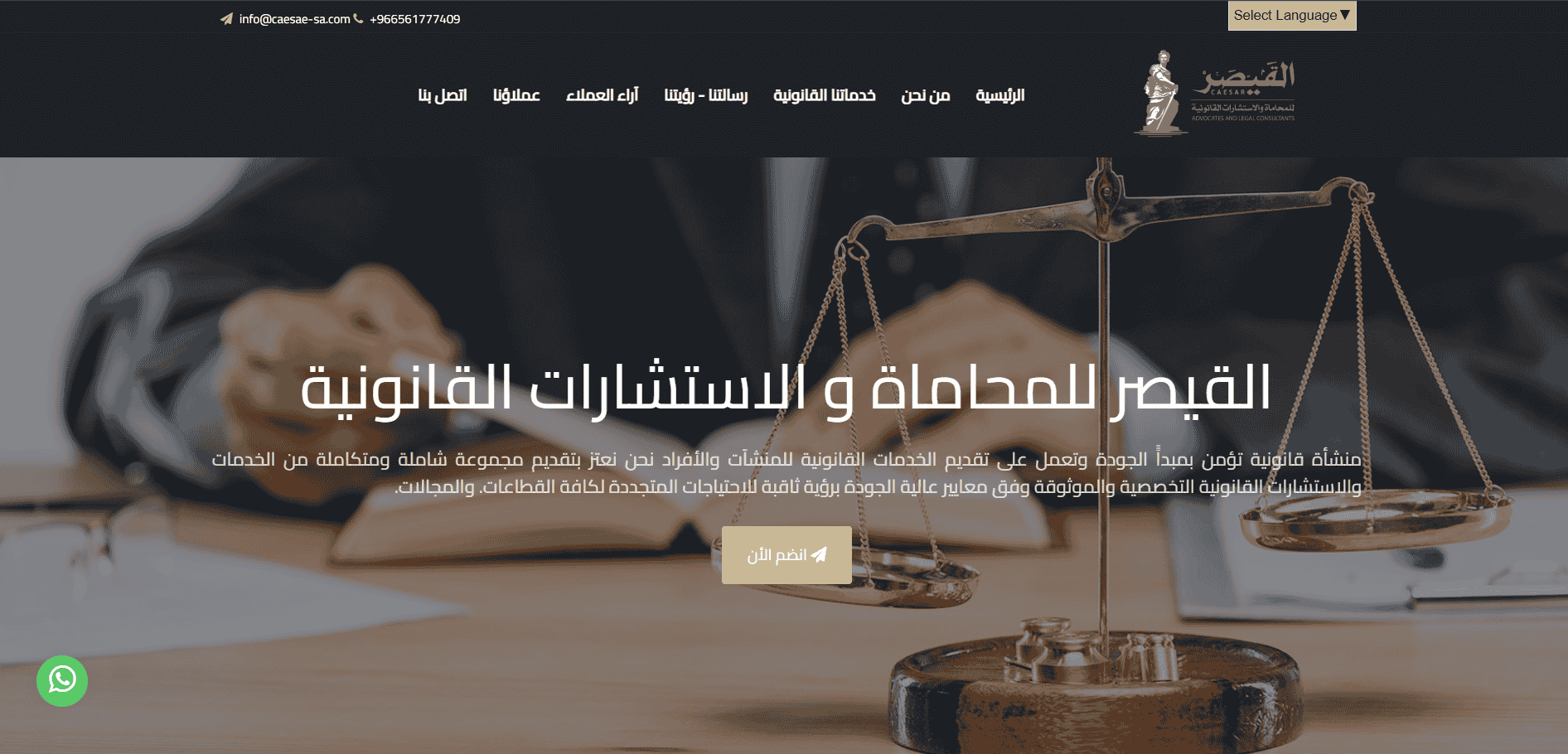تصميم موقع - تسويق الكترونى