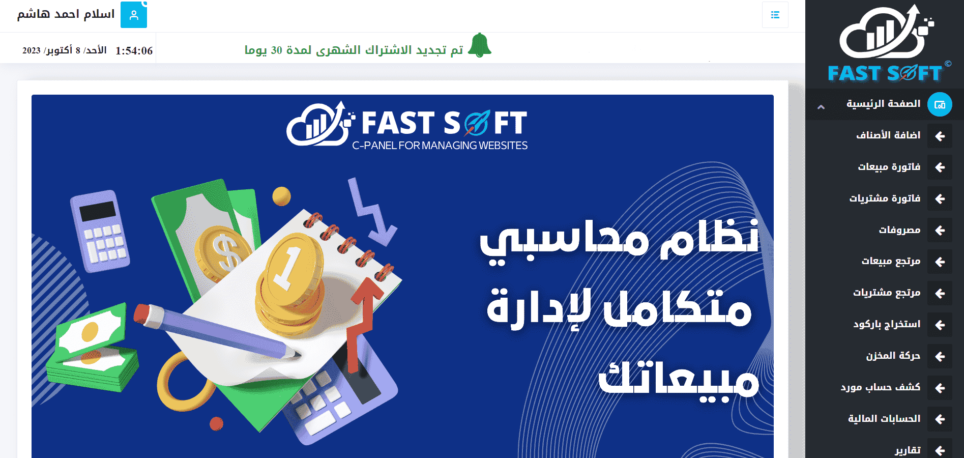 تصميم موقع - تسويق الكترونى