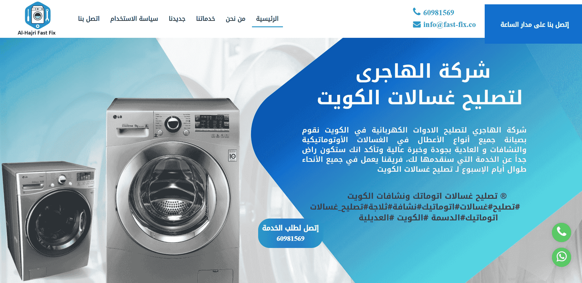تصميم موقع - تسويق الكترونى