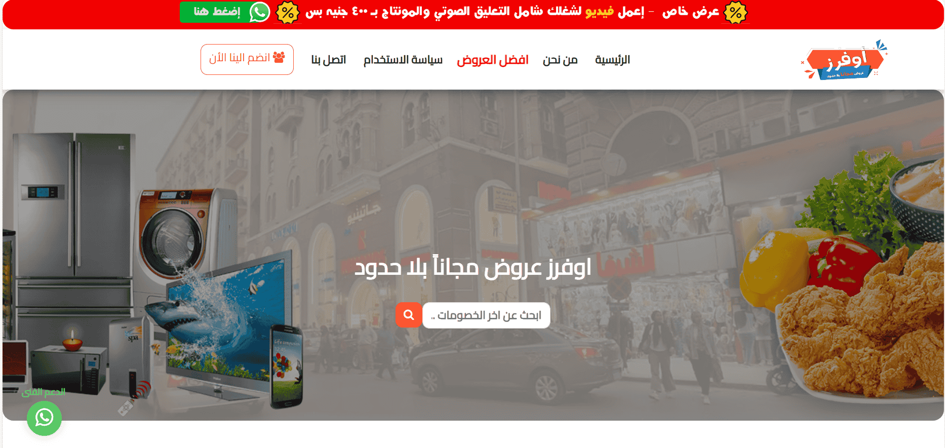 تصميم موقع - تسويق الكترونى